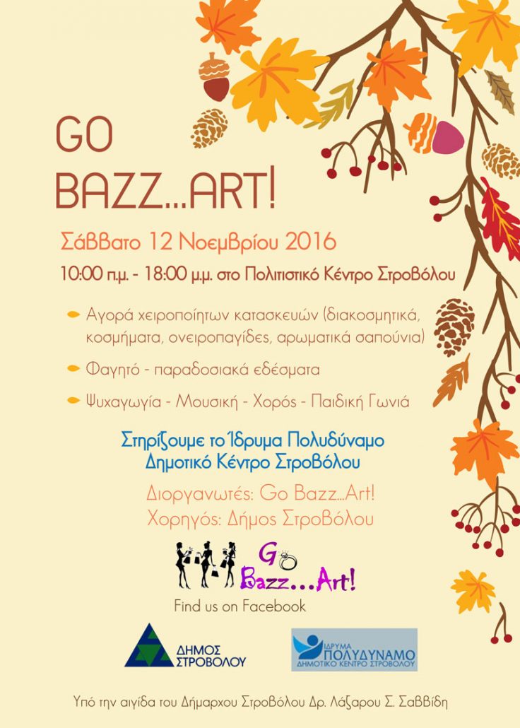 31102016_go_bazzart