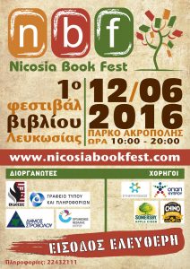 nicosia_book_fest_12062016